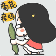 想赢一把可真难啊