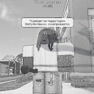 пули от бабули