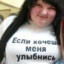 андруха фемос