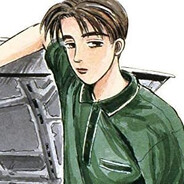 藤原拓海(本人)