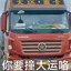 交管12123