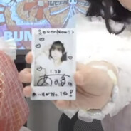 恋星はるか👶🏻🎀