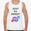 генка ибица