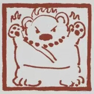 无敌黄金圣龙战神