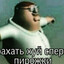 d4n0nt1