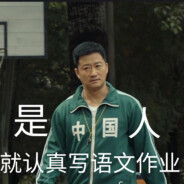 需要一份美味蟹黄堡吗