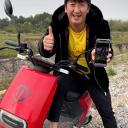 成杰的小电驴（龙家）