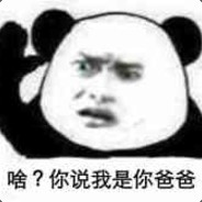 伏地魔vs老阴逼