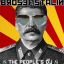 Brosef Stalin