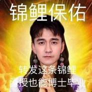 北大伯士后songskr