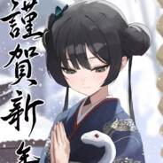 国家一级保护废物