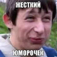 asher