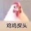 妙呱呱