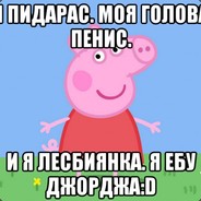 РУИНА DRYGA