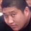 虎哥