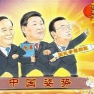 苦无你几哇八嘎呀路草