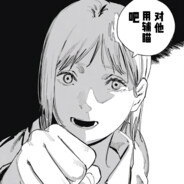 爱玩原神的素食主女权跨性别尼哥