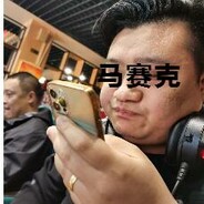 电脑玩家金万鑫