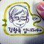 우기아나