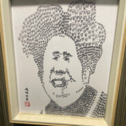 我永远在你背后