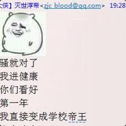 江可泽民亦可赛艇