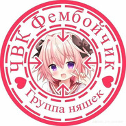 Аватар softyfeer