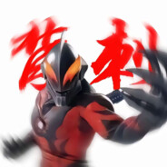 贝利亚（骂我4000+）