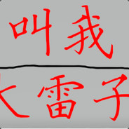 就吃火锅不吃鸡