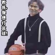 帮我摁住你老婆