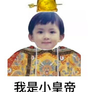 和你沟通有障碍