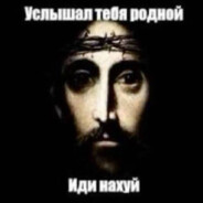 Котик миленький