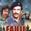 Fauji