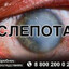 ЗАО &quot;Бещёки&quot;