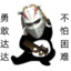 NIHAOA