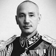 蒋介石