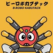 罗密欧与豬过夜