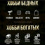 ЖiRНЫй_XyЙ_гaД_DеM:)