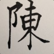 明德利700回本后我再也