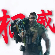 堵桥教官乌鲁鲁