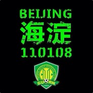 北农小枪手