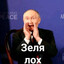 КАК?!'s avatar