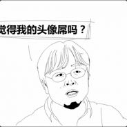 Uvuvwevwevwe Onyetenyevwe Ugwemu