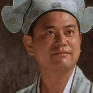 没错我就是唐伯虎