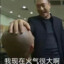 这就很高级