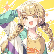 世界一可愛いことね