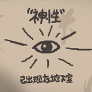 公孙尧