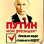 Мираж