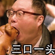 冠希不打彦祖