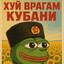 52НАХУЙ
