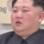 Kim Jung Un